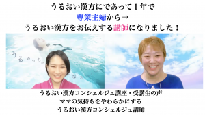 立花裕美さん