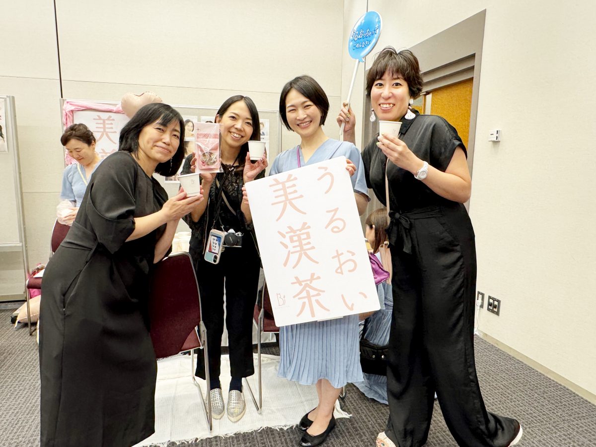 250720キレイのチカラEXPO1