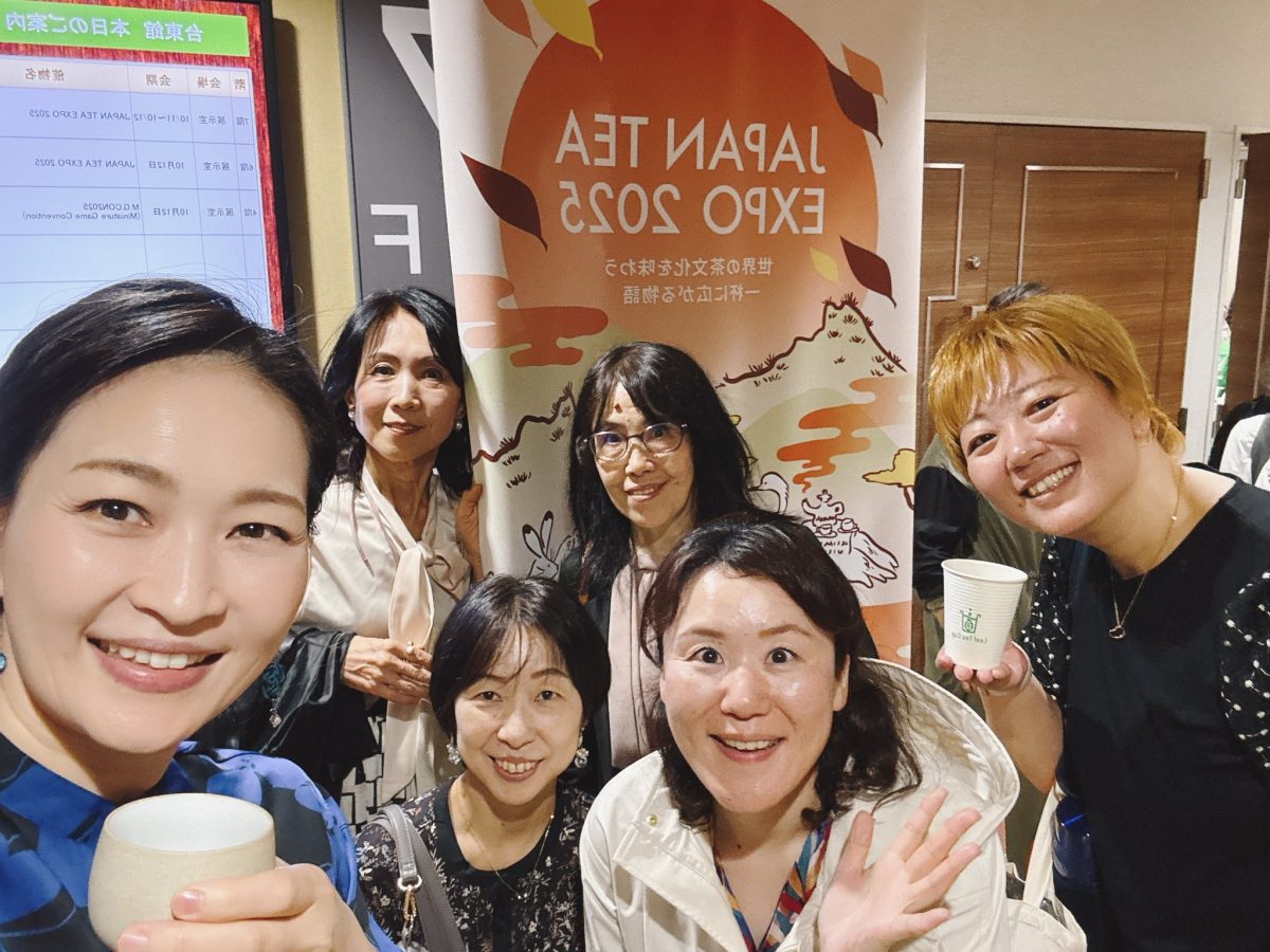 251012ティーエキスポ