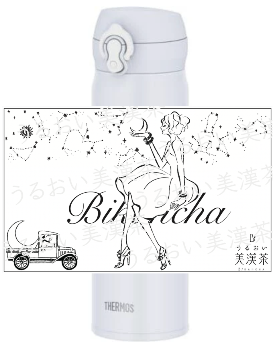 クリスマス潤いセットタンブラー2025