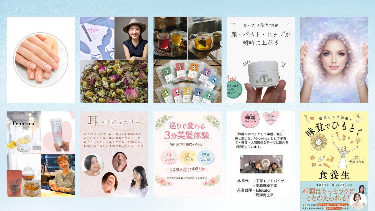 260418うるおい漢方プレミアムレセプションLP (4)