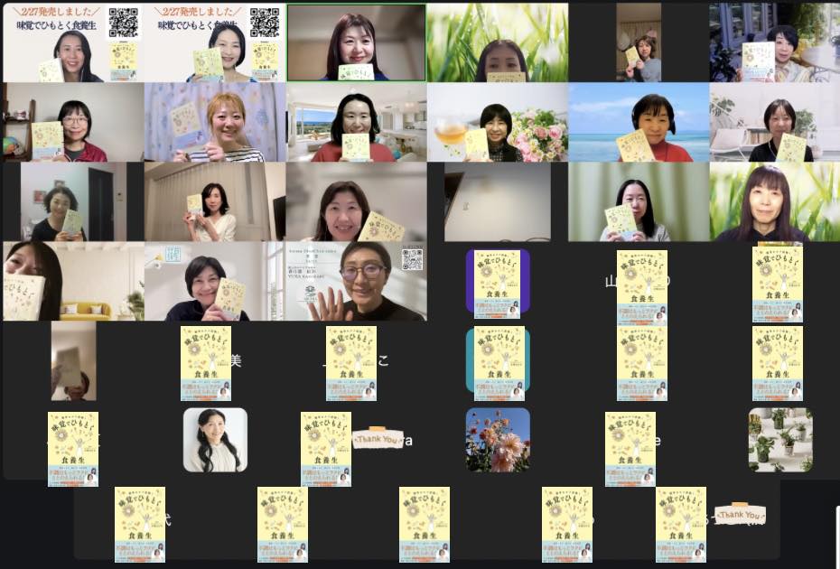 260318出版記念トークショー