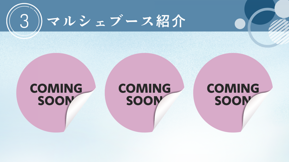 うるおい漢方プレミアムレセプション