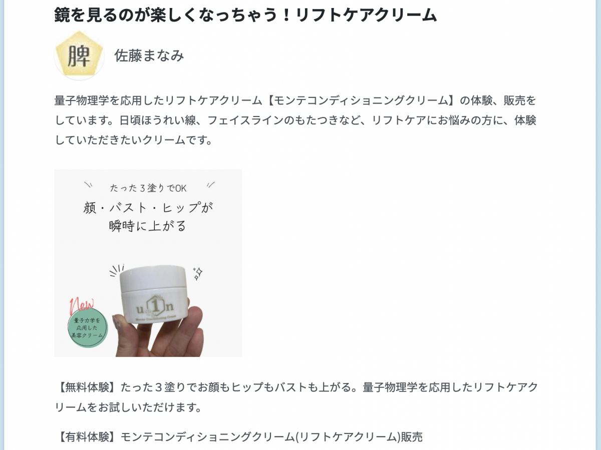 260418うるおいマルシェ2