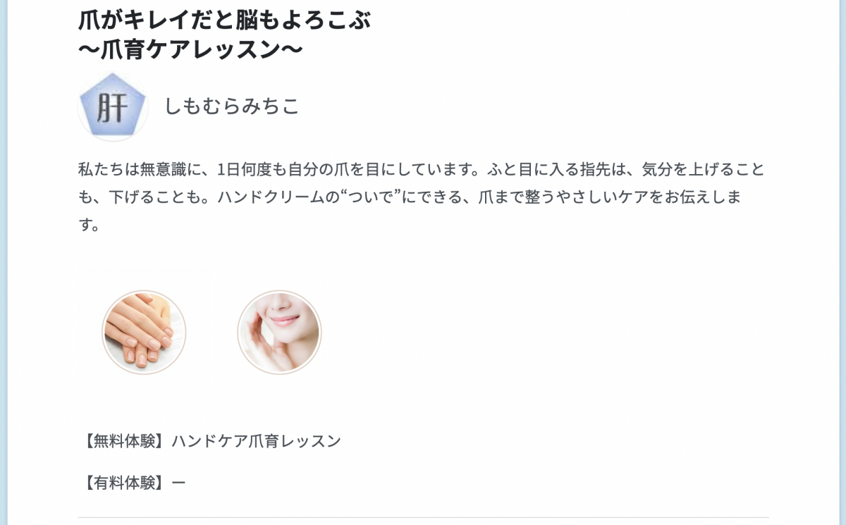 260418うるおいマルシェ1