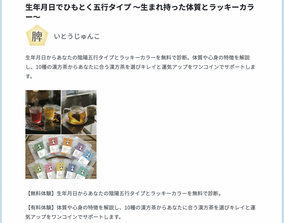 260418うるおいマルシェ2