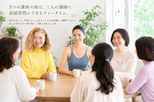 質問相談タイム